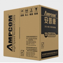 AMP超五類(lèi)網(wǎng)線